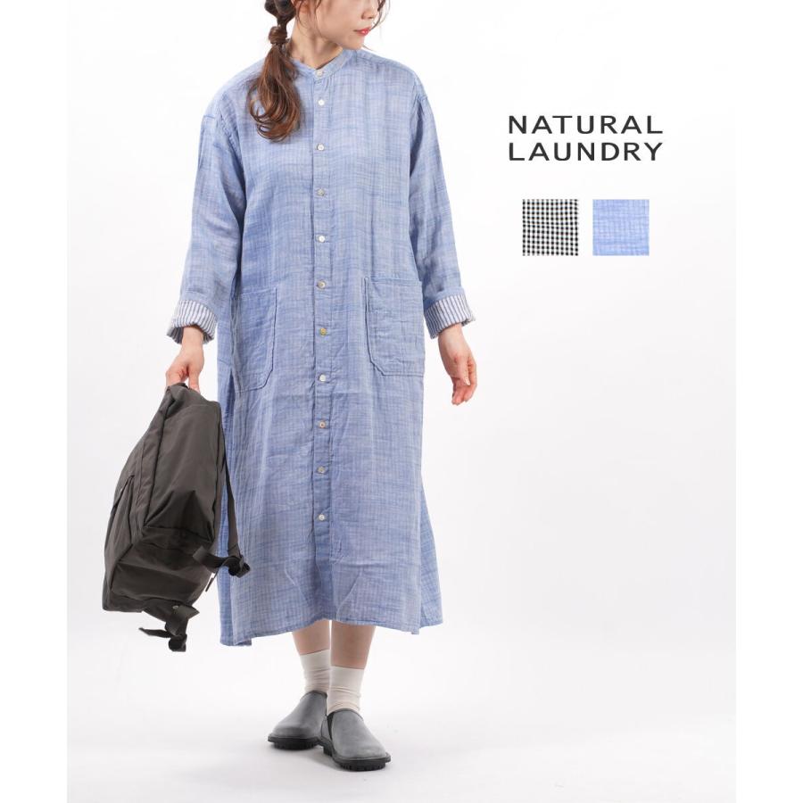 NATURAL LAUNDRY（ナチュラルランドリー） バンドカラーワンピース