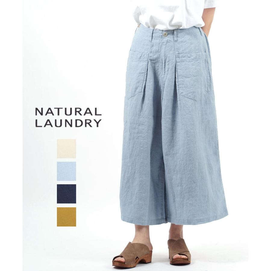 ナチュラルランドリー タックガウチョパンツ リネンパンツ ワイドパンツ NATURAL LAUNDRY レディース 国内正規品 : 7221p-007  : etre!par bleu comme bleu - 通販 - Yahoo!ショッピング