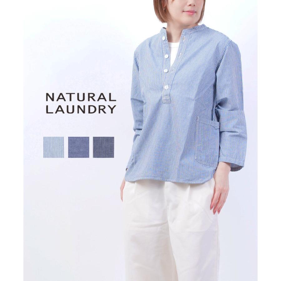 美品》ナチュラルランドリー 先染シャーリング ファーマー半袖シャツ