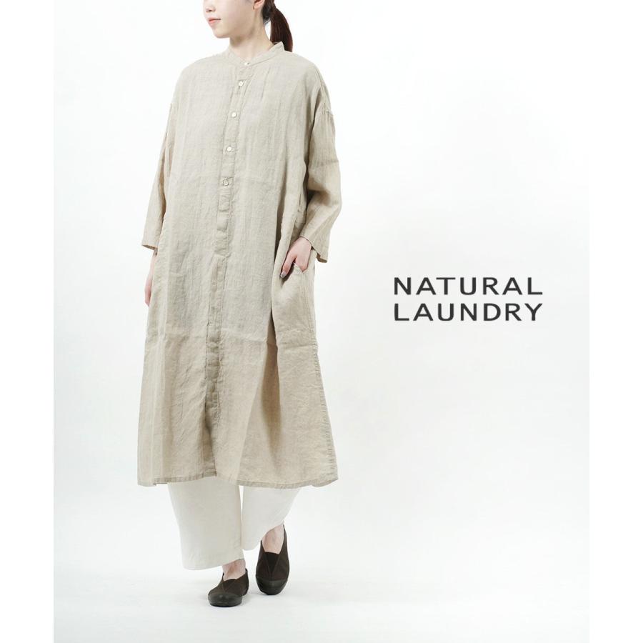 NATURAL LAUNDRY（ナチュラルランドリー） シャツワンピース