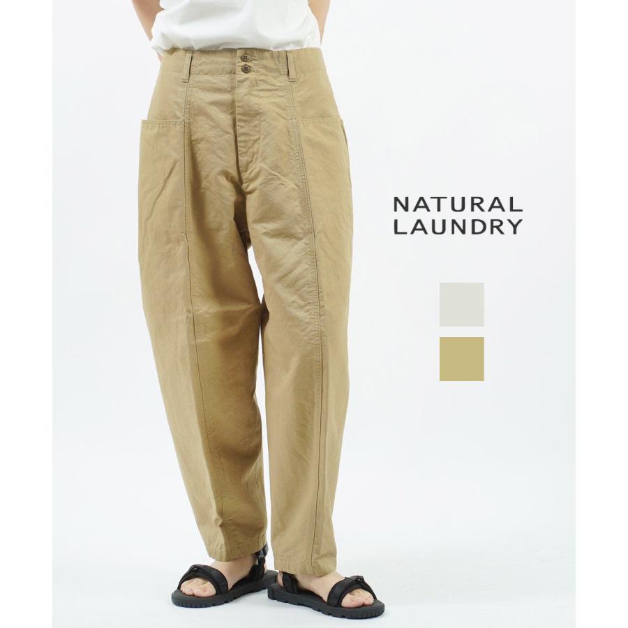 NATURAL LAUNDRY（ナチュラルランドリー） コクーンパンツ ビッグ