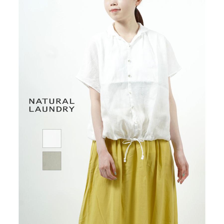 NATURAL LAUNDRY（ナチュラルランドリー） フレンチドローシャツ 