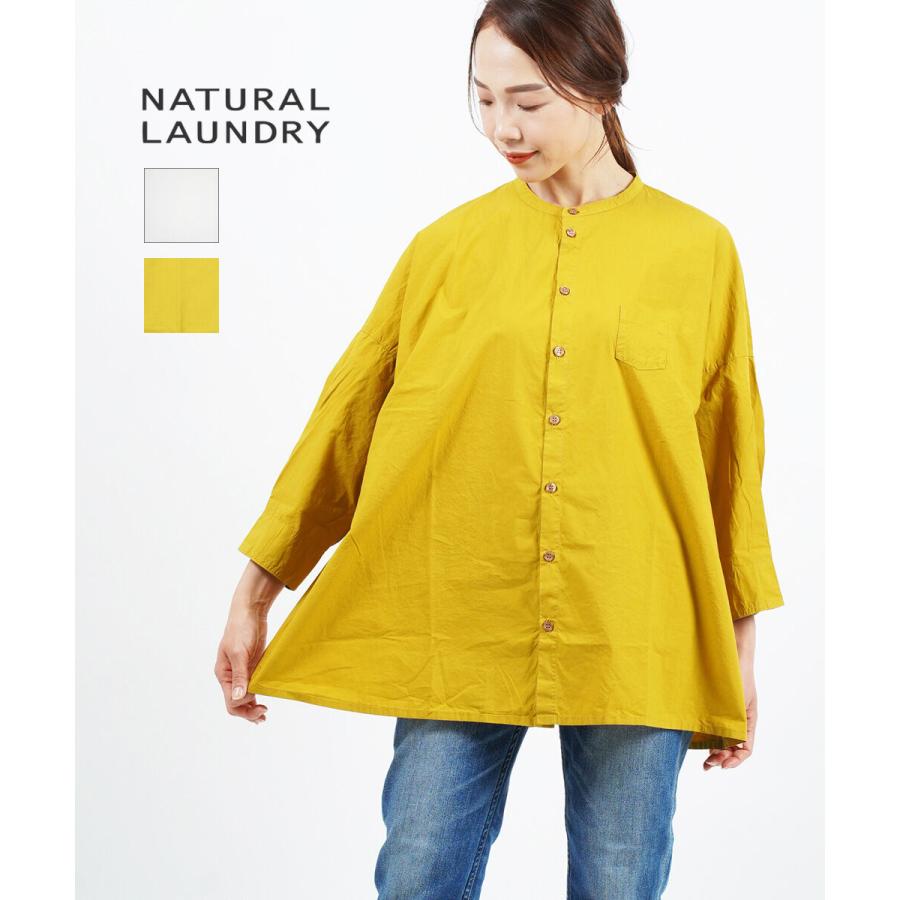 NATURAL LAUNDRY（ナチュラルランドリー） テントラインシャツ 