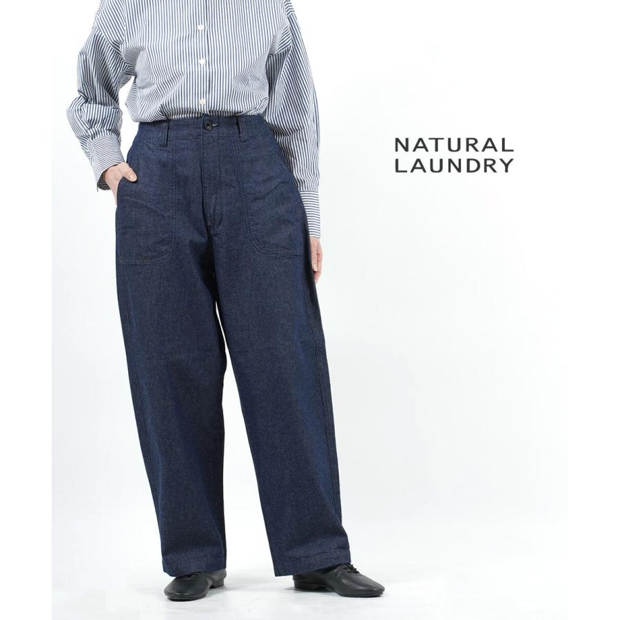 ナチュラル ランドリー ワイドパンツ 試着のみ☆ナチュラルランドリー