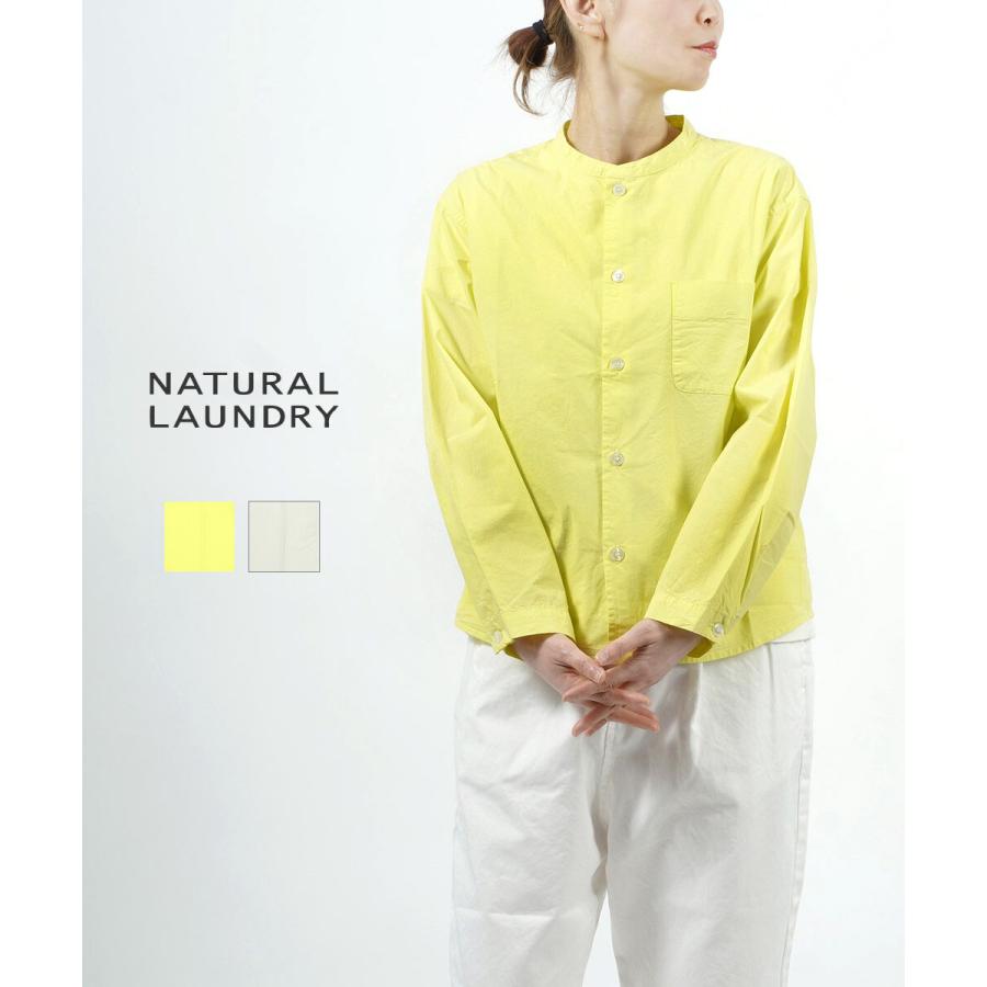 NATURAL LAUNDRY（ナチュラルランドリー） ヤオヤシャツ バンドカラー 