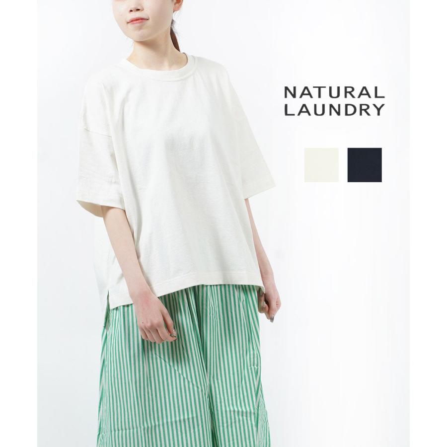 NATURAL LAUNDRY（ナチュラルランドリー） ワイドTシャツ カットソー