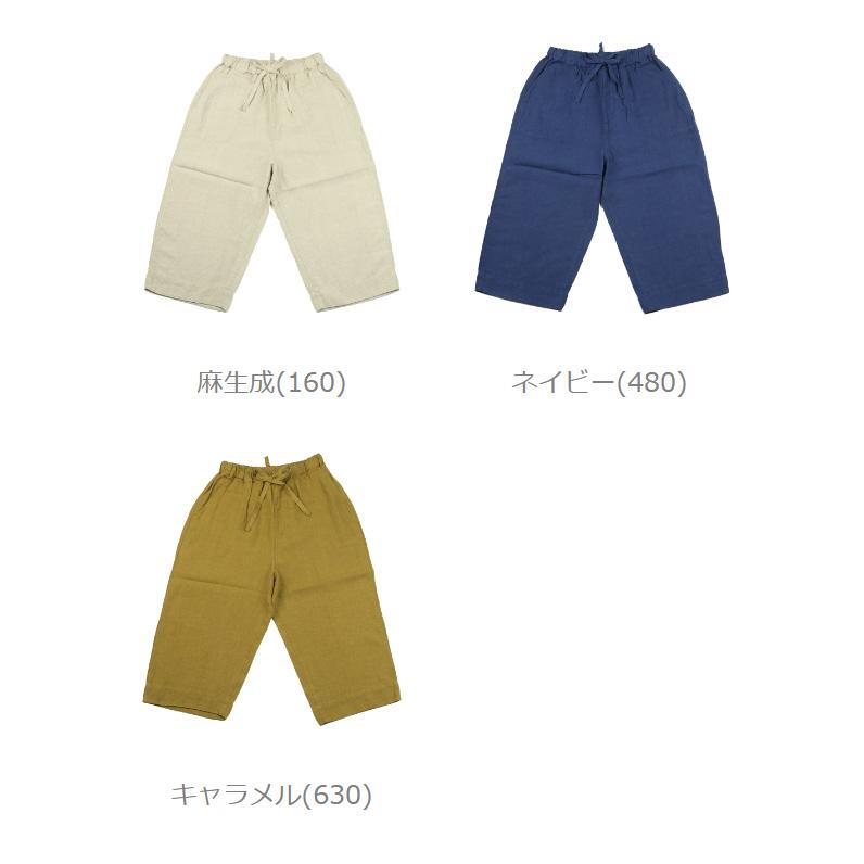 NATURAL LAUNDRY（ナチュラルランドリー） ガーデンパンツ リネン