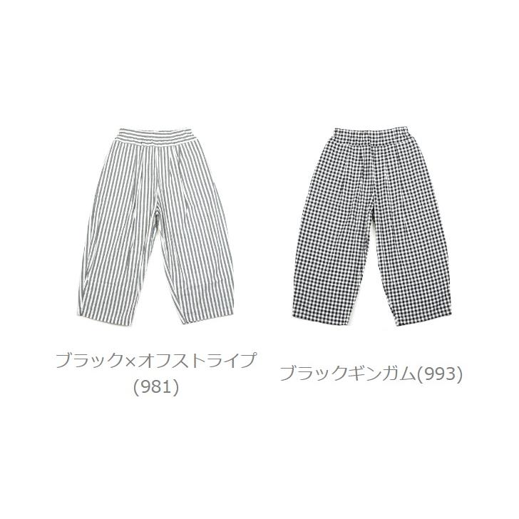 NATURAL LAUNDRY（ナチュラルランドリー） エッグパンツ ワイドパンツ