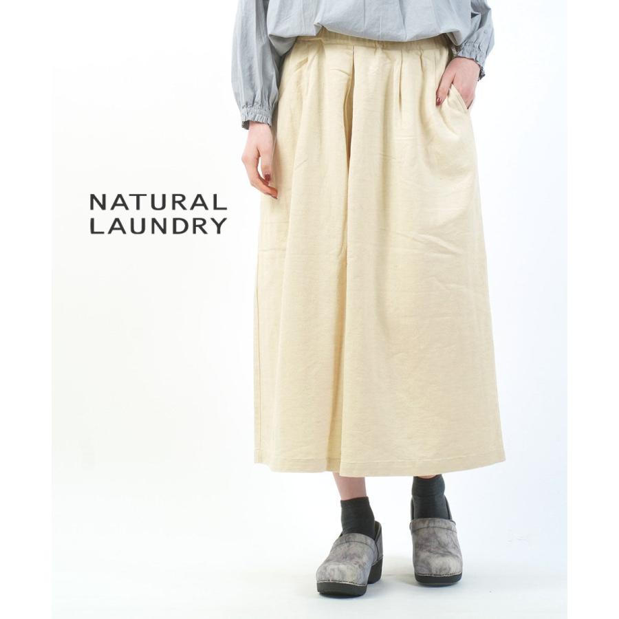 NATURAL LAUNDRY（ナチュラルランドリー） コットンリヨセル