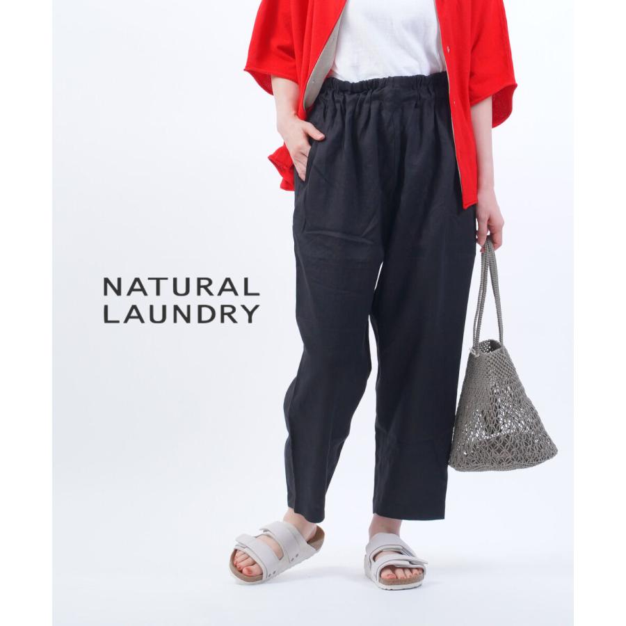 NATURAL LAUNDRY リネンクロス ボールパンツ オリーブ 2 楽天市場】5％OFFクーポン配布中 【追跡メール便無料】 NATURAL