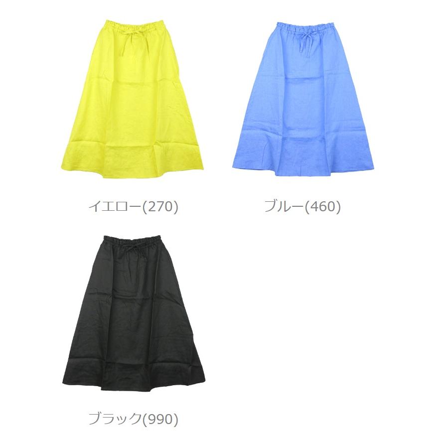 NATURAL LAUNDRY（ナチュラルランドリー） リネンクロスロングスカート