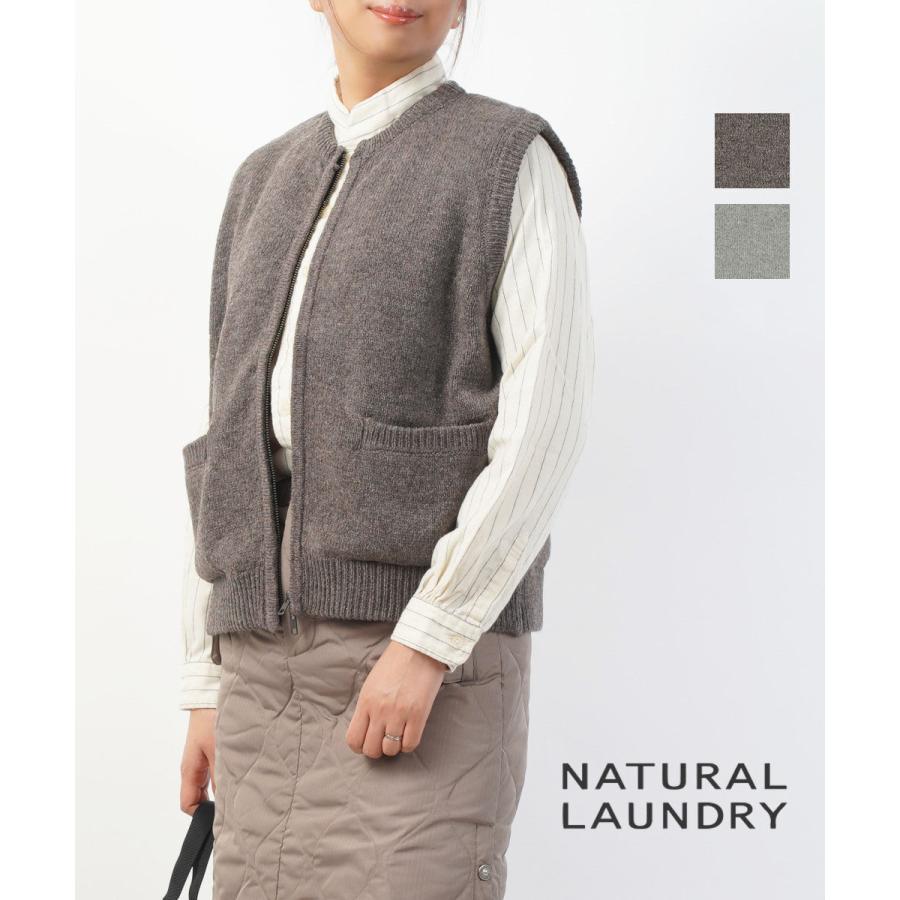 ナチュラルランドリー キルトインナー グランパベスト NATURAL LAUNDRY 7245K-002 国内正規品 220409 送料無料 NATURAL LAUNDRY（ナチュラルランドリー） キルトインナー グランパ