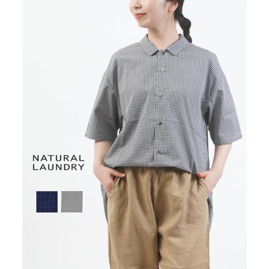 【新品】NATURAL LAUNDRY ✻ 半袖ロングシャツ NATURAL LAUNDRY（ナチュラルランドリー） コットンリネンライトタイプ