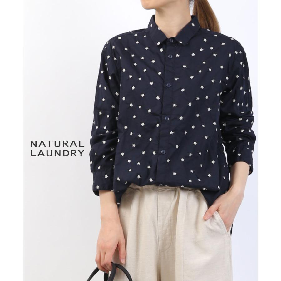 NATURAL LAUNDRY（ナチュラルランドリー） オハナ刺繍シャツ NATURAL