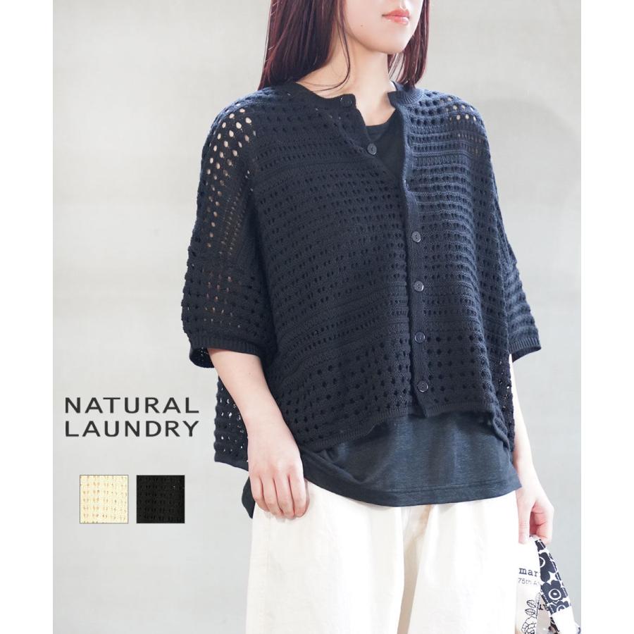 NATURAL LAUNDRY（ナチュラルランドリー） リネンコットン2WAYレースT 