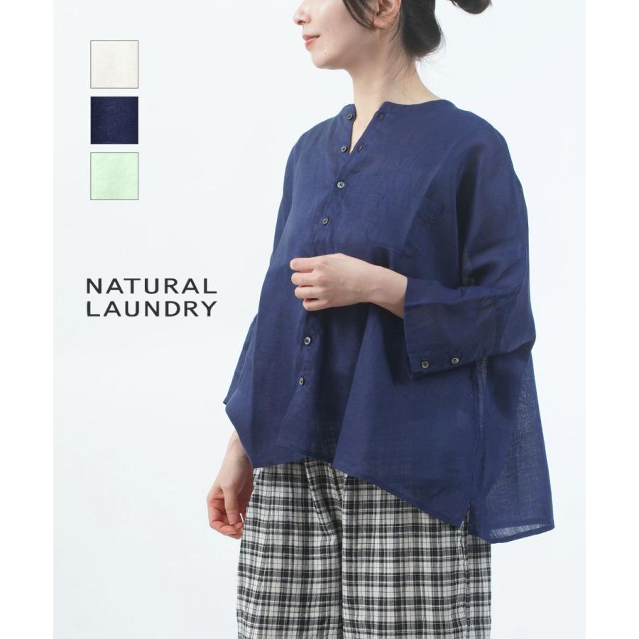 NATURAL LAUNDRY（ナチュラルランドリー） リネンランドスケープシャツ
