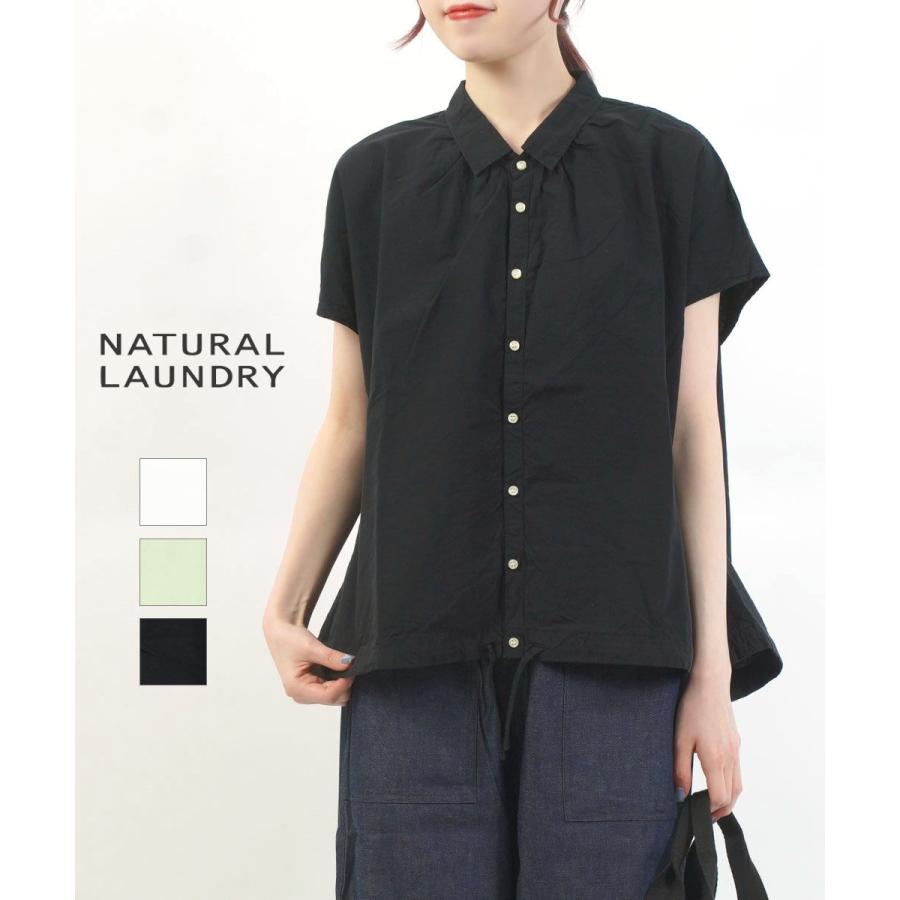 NATURAL LAUNDRY（ナチュラルランドリー） コードクロス レイシャツ