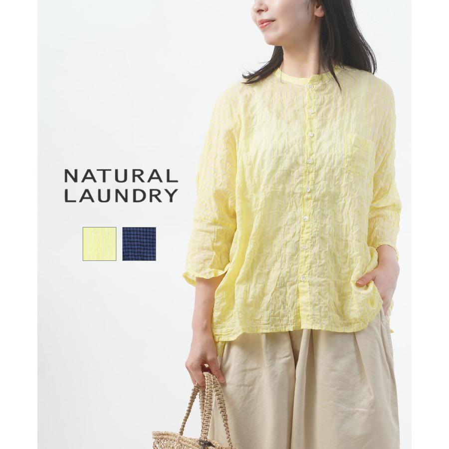 NATURAL LAUNDRY 先染シャーリング ファーマーシャツ NATURAL LAUNDRY（ナチュラルランドリー） 先染シャーリング