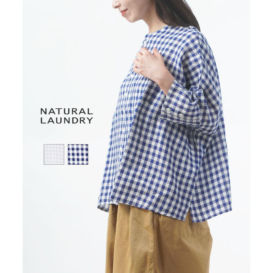 NATURAL LAUNDRY（ナチュラルランドリー） 先染めリネンランドスケープ 