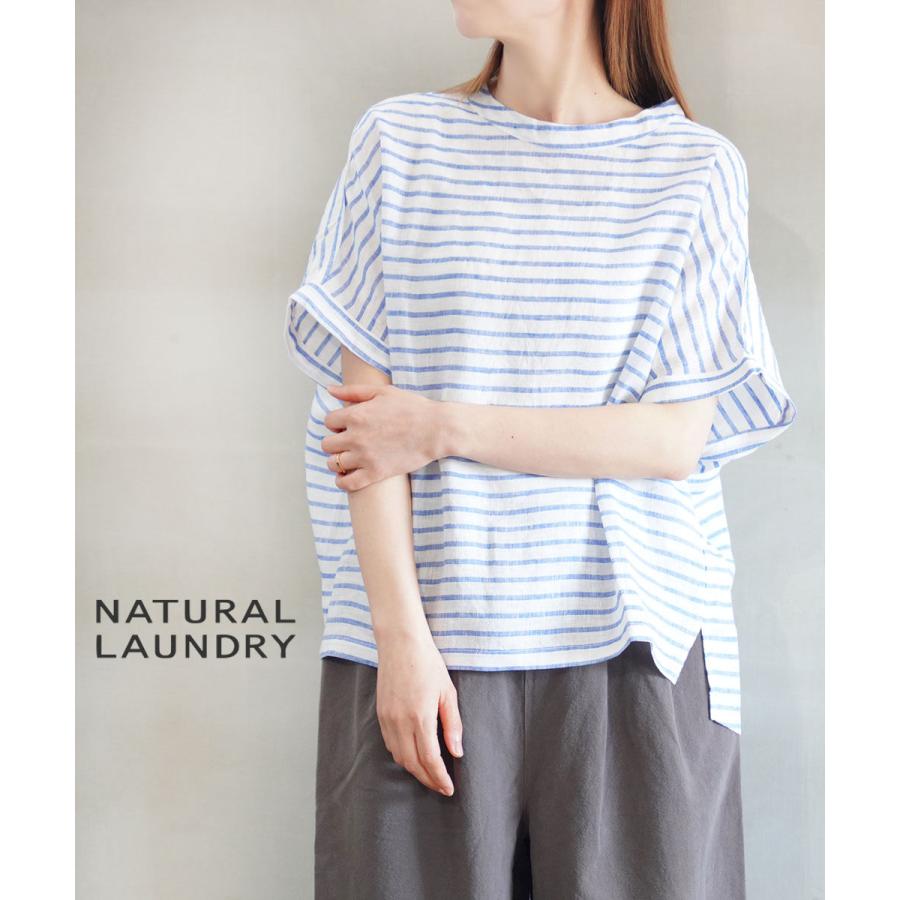 NATURAL LAUNDRY（ナチュラルランドリー） 先染めリネンドルマンT