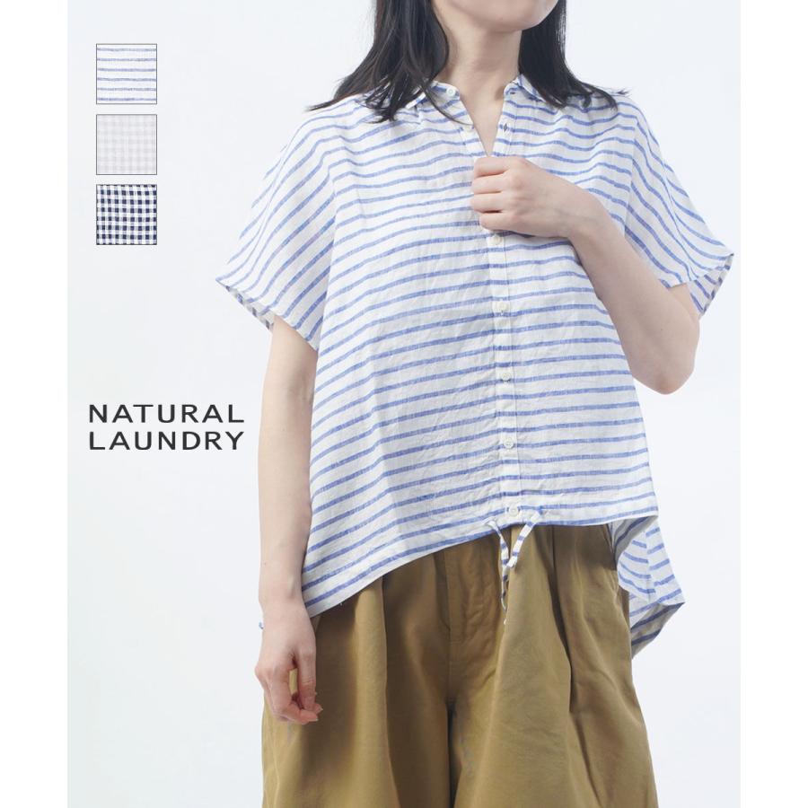 NATURAL LAUNDRY（ナチュラルランドリー） 先染めリネンフレンチドロー