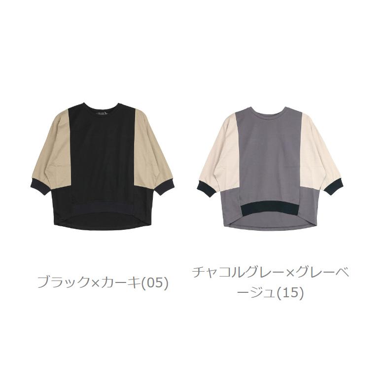 tricot COMME des GARCONS/トリコ コムデギャルソン ドット切替コットンリネン 前後2WAYトップス カットソー【フリー】【LTSA74920】 tricot COMME des GARCONS/トリコ コムデギャルソン ドット切替