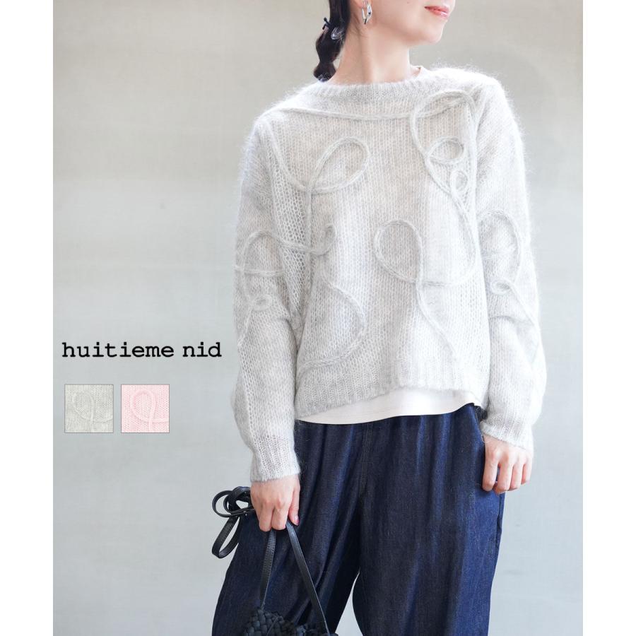 ユイティーム モヘヤコード刺繍プルオーバー huitieme nid 733864 国内正規品 2025秋冬新作 送料無料 ユイティーム モヘヤコード刺繍プルオーバー huitieme nid 2025秋冬