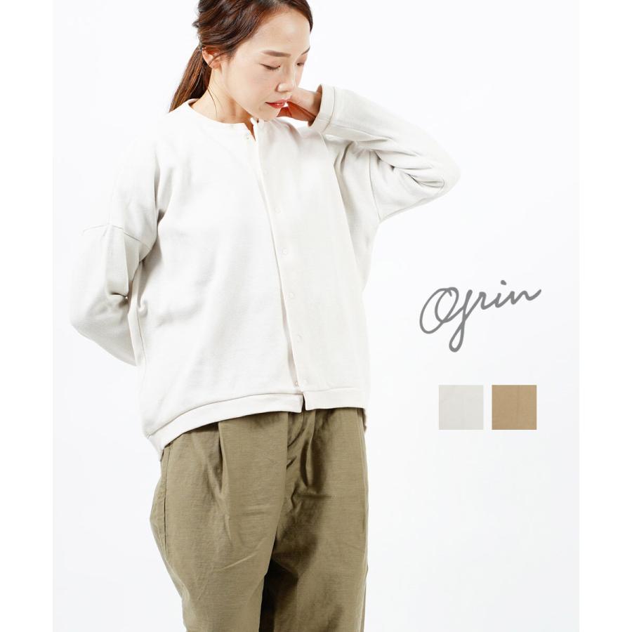 NATURAL LAUNDRY（ナチュラルランドリー） グリン コクーン