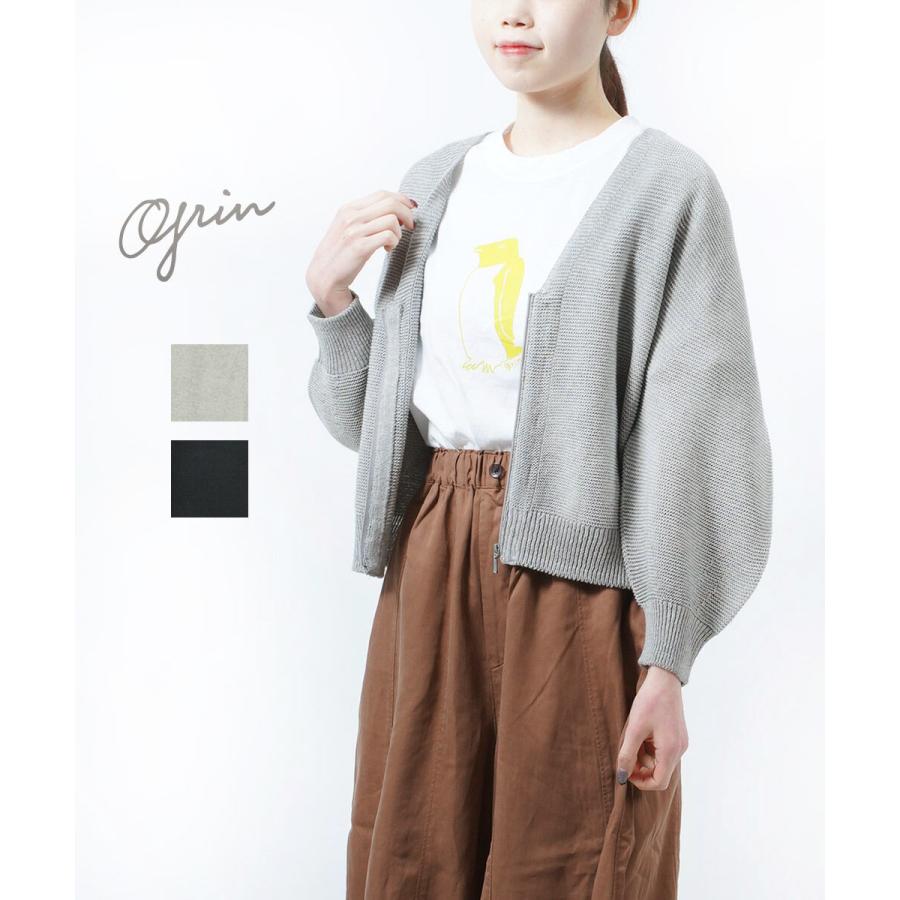grin（グリン） カーディガン レディース 国内正規品 爆買 : etre!par