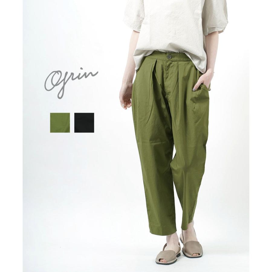 グリン ブロードストレッチ スリムパンツ grin レディース 国内正規品  