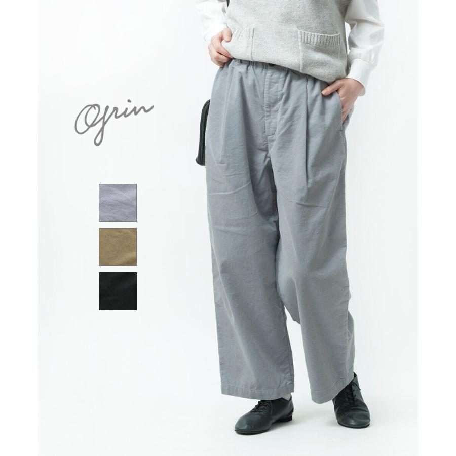 grin グリン 18W コーデュロイ ストレートパンツ オフグレー 楽天市場】【即日発送】 【動画あり】grin(グリン)18wコーデュロイ