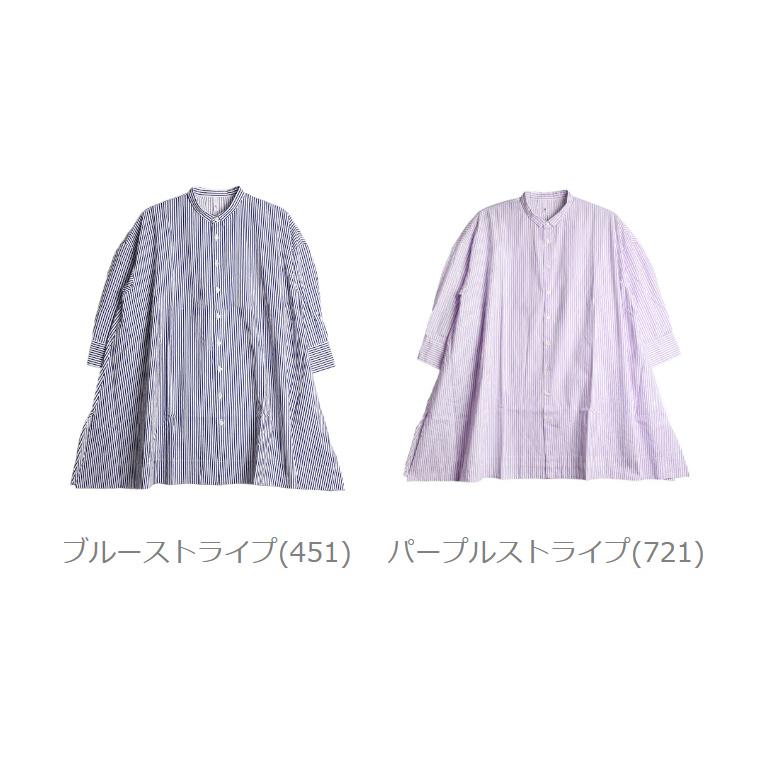 grin（グリン） ブロード Wスタンドハイカラー ロングシャツ