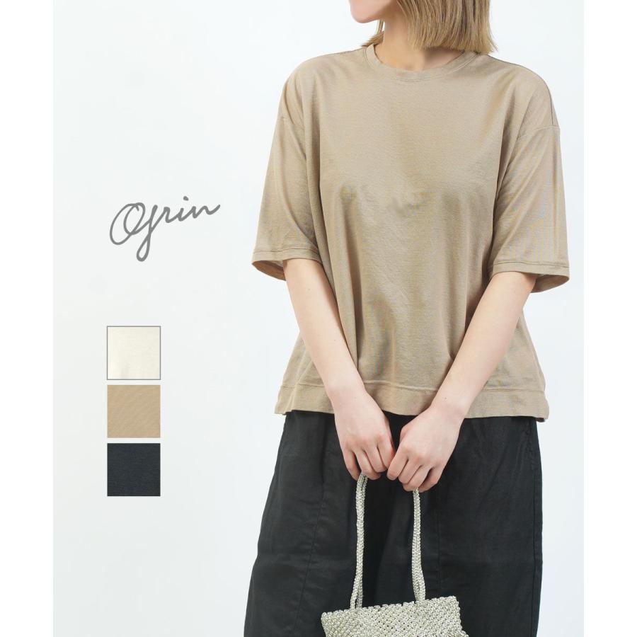 グリン ラミー鹿の子5分袖プルオーバー grin 8252C-016 国内正規品 2025春夏新作 送料無料 grin（グリン） ラミー鹿の子5分袖プルオーバー レディース 国内正規品