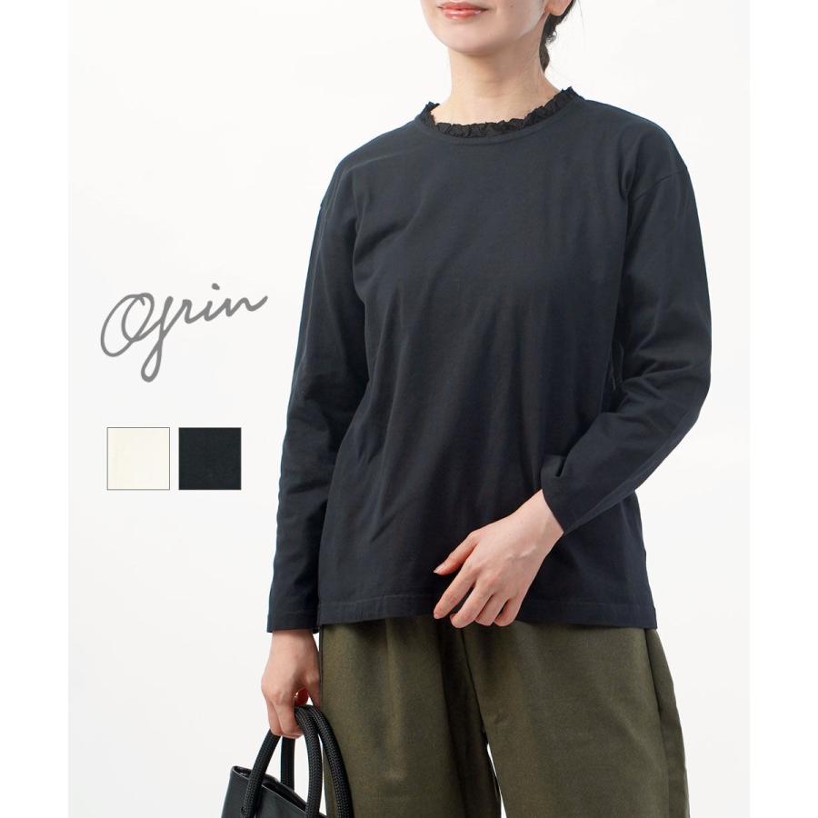 グリン 40/2天竺×布帛フリルプルオーバー grin 8255C-026 国内正規品 2025秋冬新作 grin（グリン） 40/2天竺×布帛フリルプルオーバー grin 2025秋冬新作