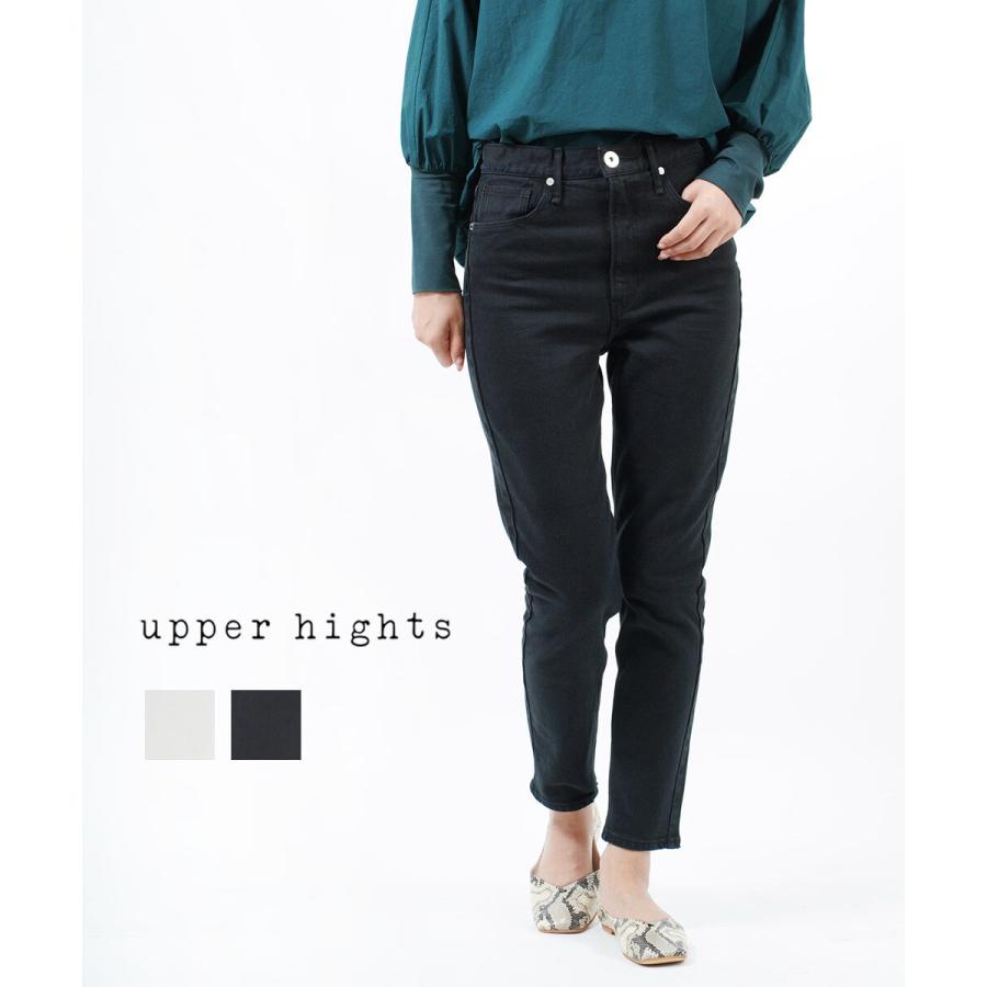 upperhights アッパーハイツ デニム パンツ ジーンズ THE H-RISE upperhights アッパーハイツ デニム パンツ ジーンズ THE H-RISE