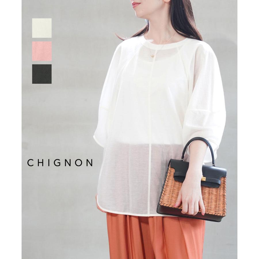 シニヨン バルーンスリーブカットブラウス CHIGNON 8753-373KK 国内正規品 2025春夏新作 送料無料 シニヨン バルーンスリーブカットブラウス CHIGNON レディース 国内