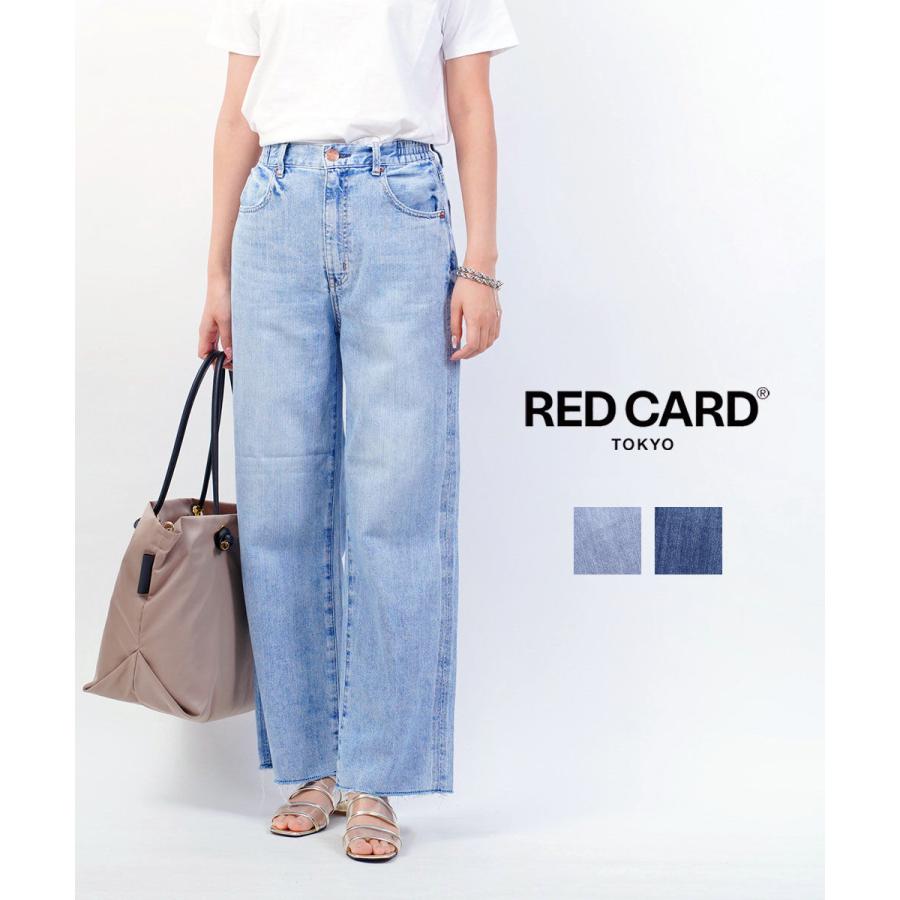 レッドカード トーキョー デニムパンツ Manoa マノア RED CARD TOKYO 2024春夏新作 レディース 国内正規品 : 98348801 : etre!par bleu comme bleu - 通販 - Yahoo!ショッピング レッドカード トーキョー デニムパンツ Manoa マノア RED CARD TOKYO 2024春夏新作 レディース 国内正規品 : 98348801 : etre!par bleu comme bleu - 通販 - Yahoo!ショッピング