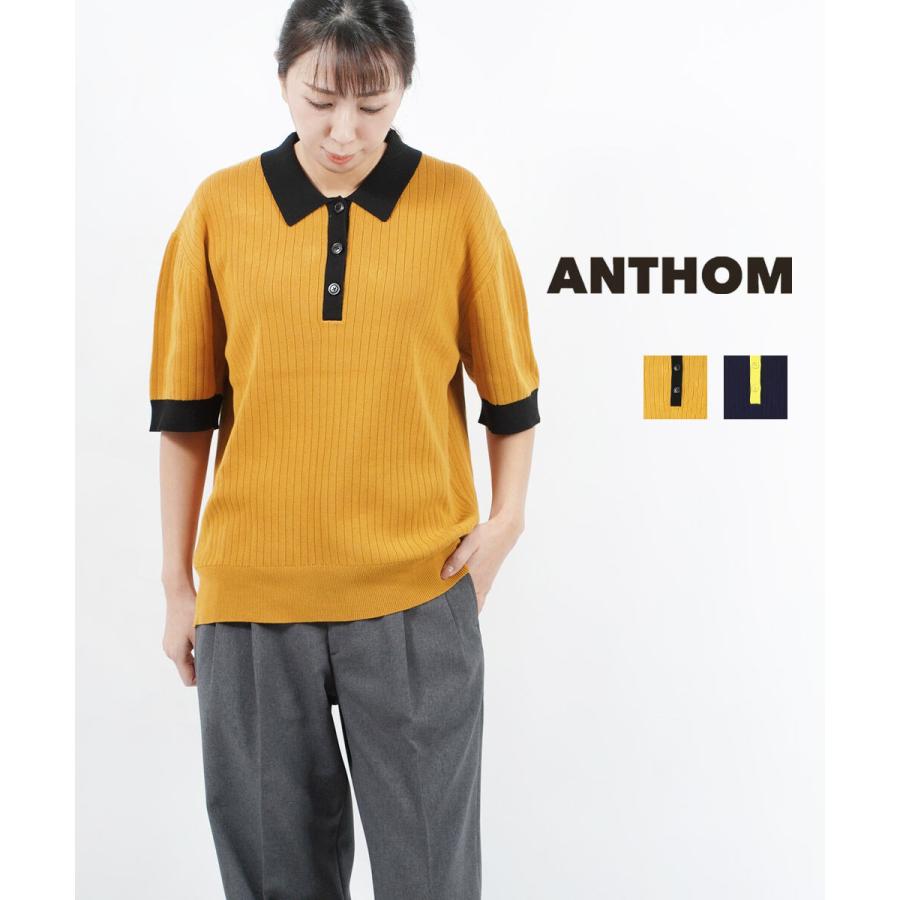 SALE アントム ポロニット プルオーバー ANTHOM 2023春夏新作