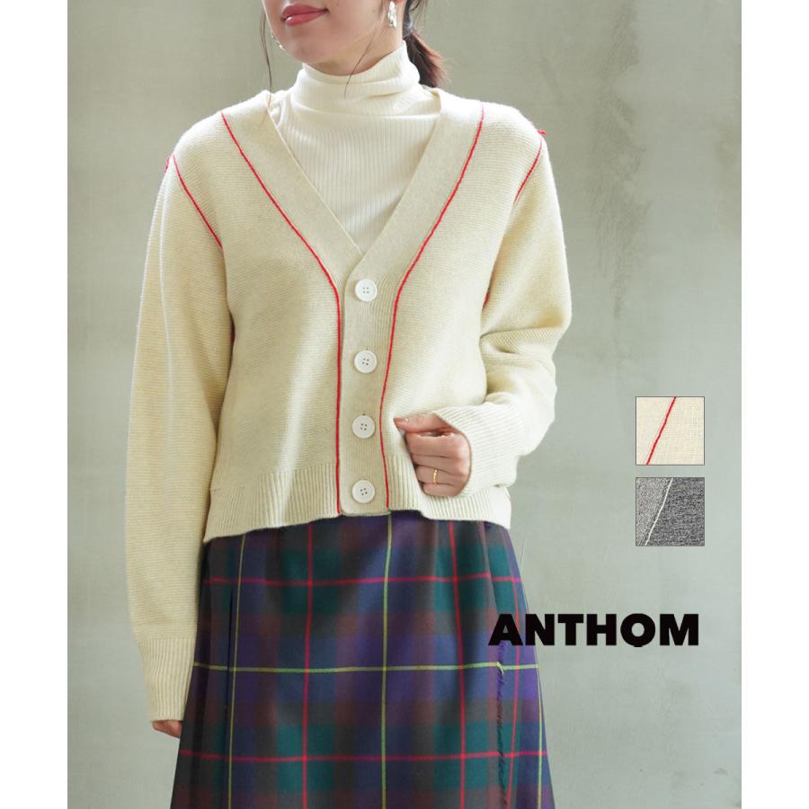 アントム ウール混 配色ショートカーディガン ANTHOM A30544 国内正規品 220409 送料無料 アントム ウール混 配色ショートカーディガン ANTHOM レディース 国内