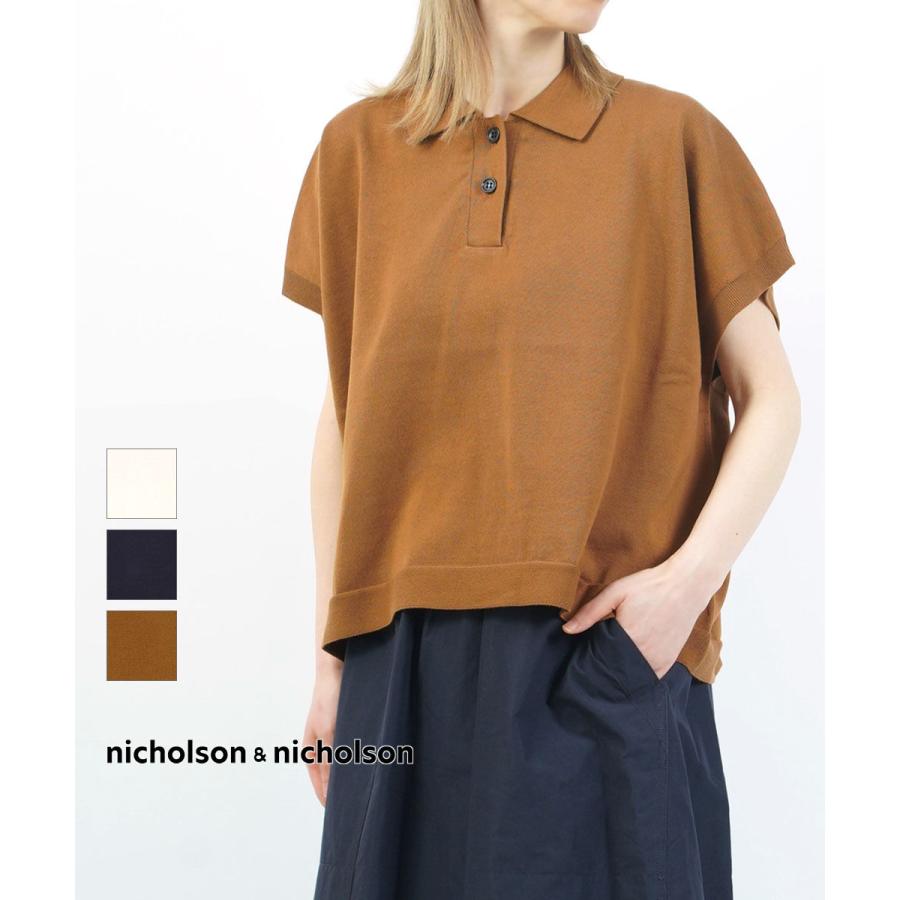 ニコルソン&ニコルソン ポロニット ACE nicholson&nicholson 