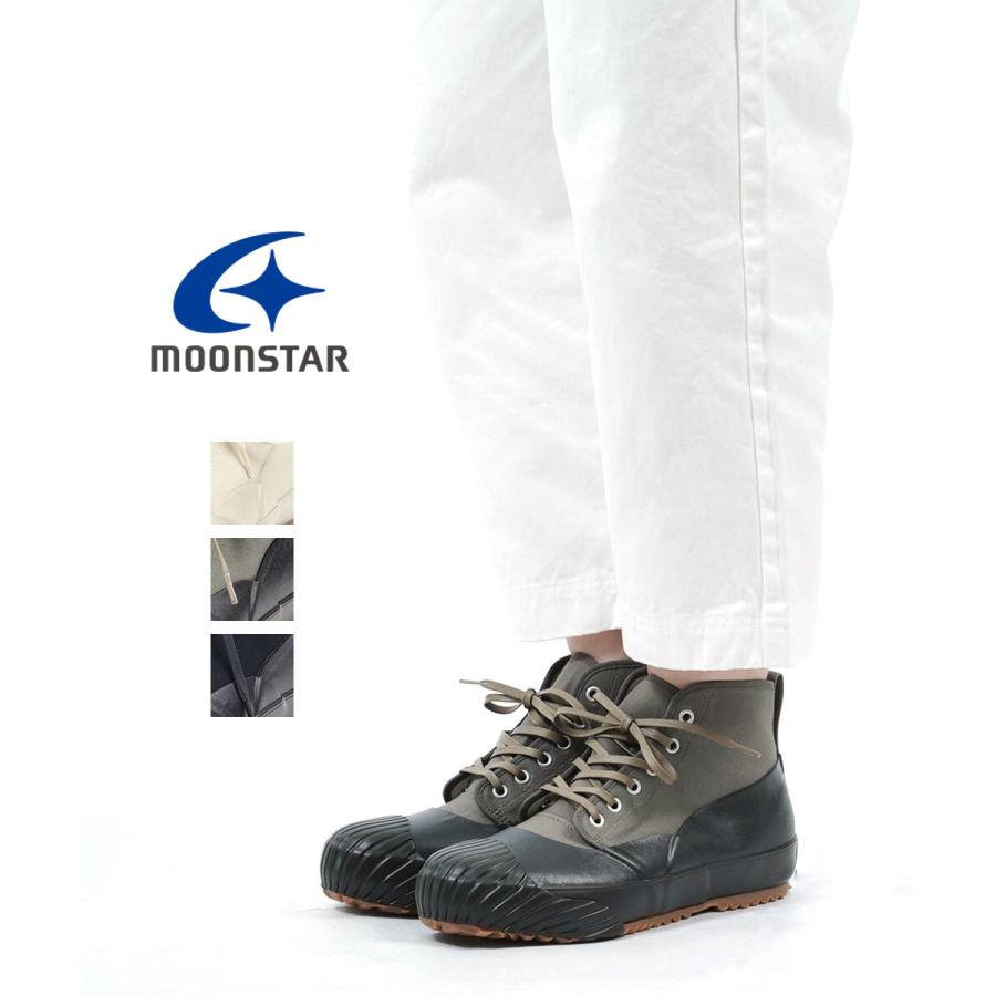 MoonStar ムーンスター レインシューズ 靴 オールウェザー MoonStar ムーンスター レインシューズ 靴 オールウェザー