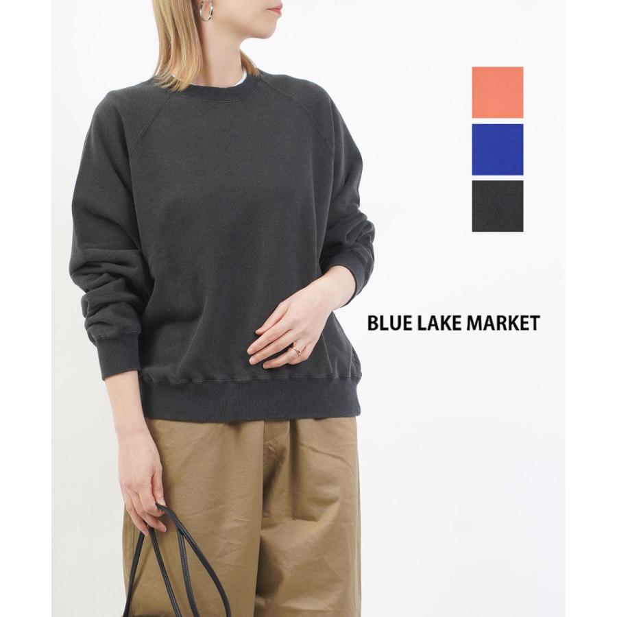 BLUE LAKE MARKET（ブルーレイクマーケット） ハロ加工ラグランプル