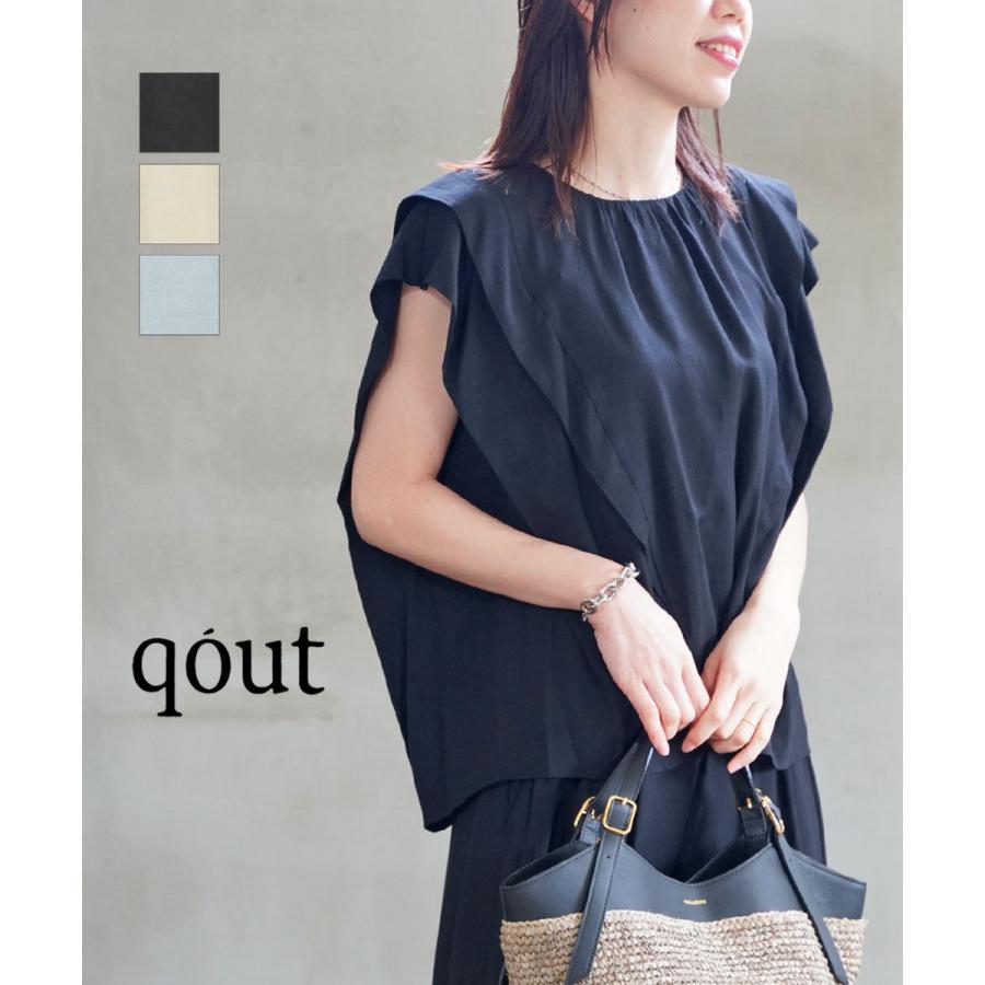 コウト フリルブラウス qout B-8856300-02 国内正規品 2025春夏新作 コウト フリルブラウス qout レディース 国内正規品 : etre!par bleu