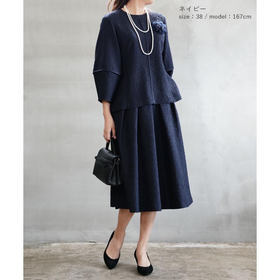 Brahmin（ブラーミン） ジャガードスカート レディース 国内正規品