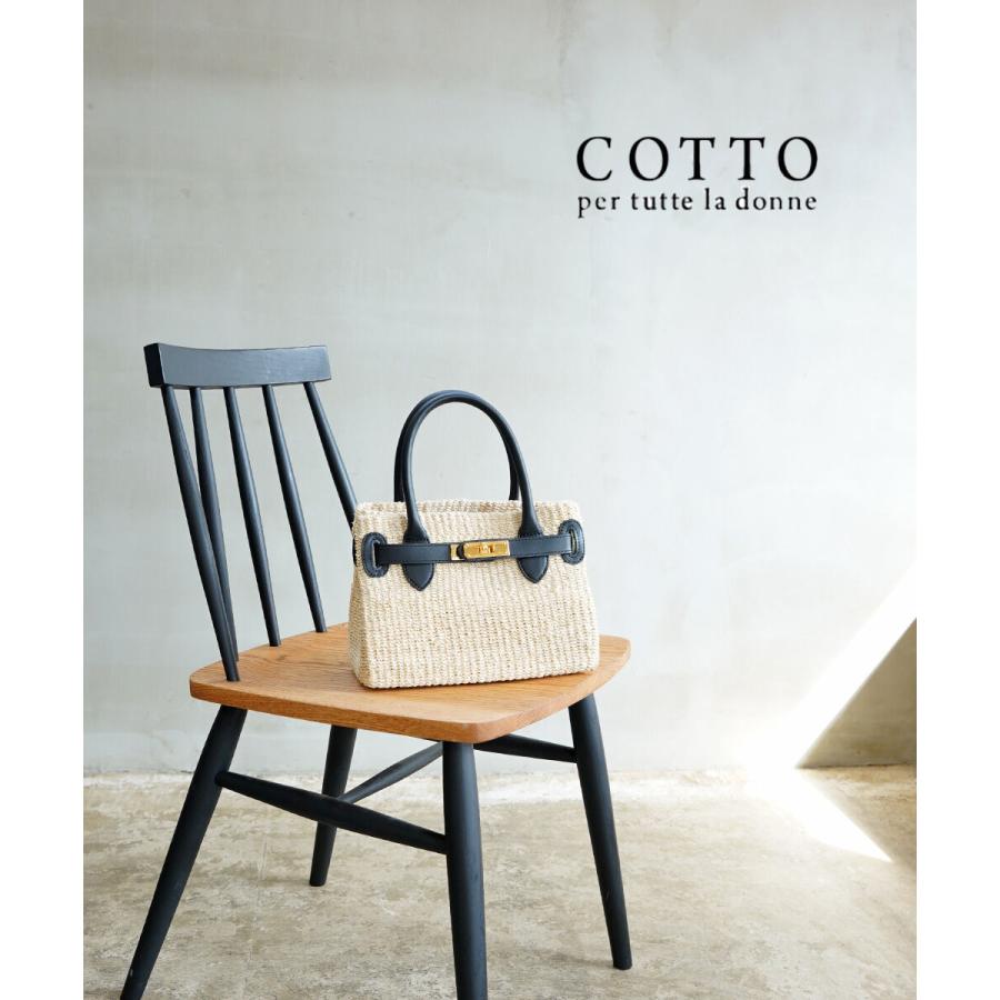 cotto アバカトートバッグ カゴバッグ COTTO】アバカハンドバッグ | LANDWARDS（ランドワーズ）公式通販