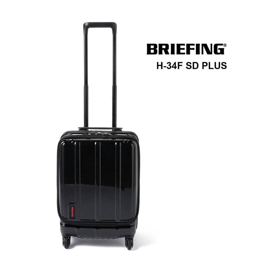 BRIEFING（ブリーフィング） スーツケース キャリーケース 34L H-34F