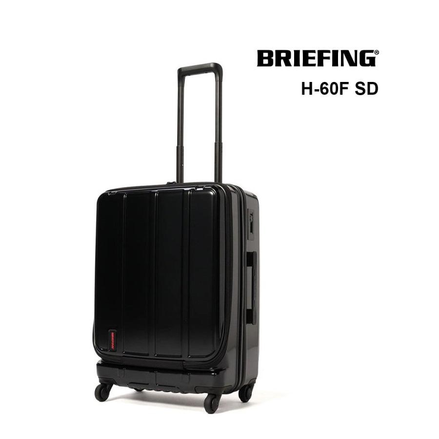 BRIEFING ブリーフィング キャリーケース キャリーバッグ 60L H-60F SD 