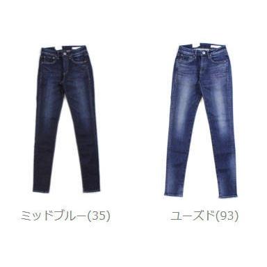 アントゲージ デニムパンツ スキニージーンズ Antgauge C1187 国内正規品 17秋冬新作 Adultcasual Yfashion Etre Par Bleu Comme Bleu 通販 Paypayモール