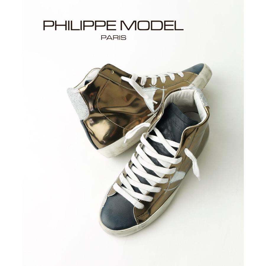 フィリップモデル メタリック ハイカットスニーカー PHILIPPE MODEL