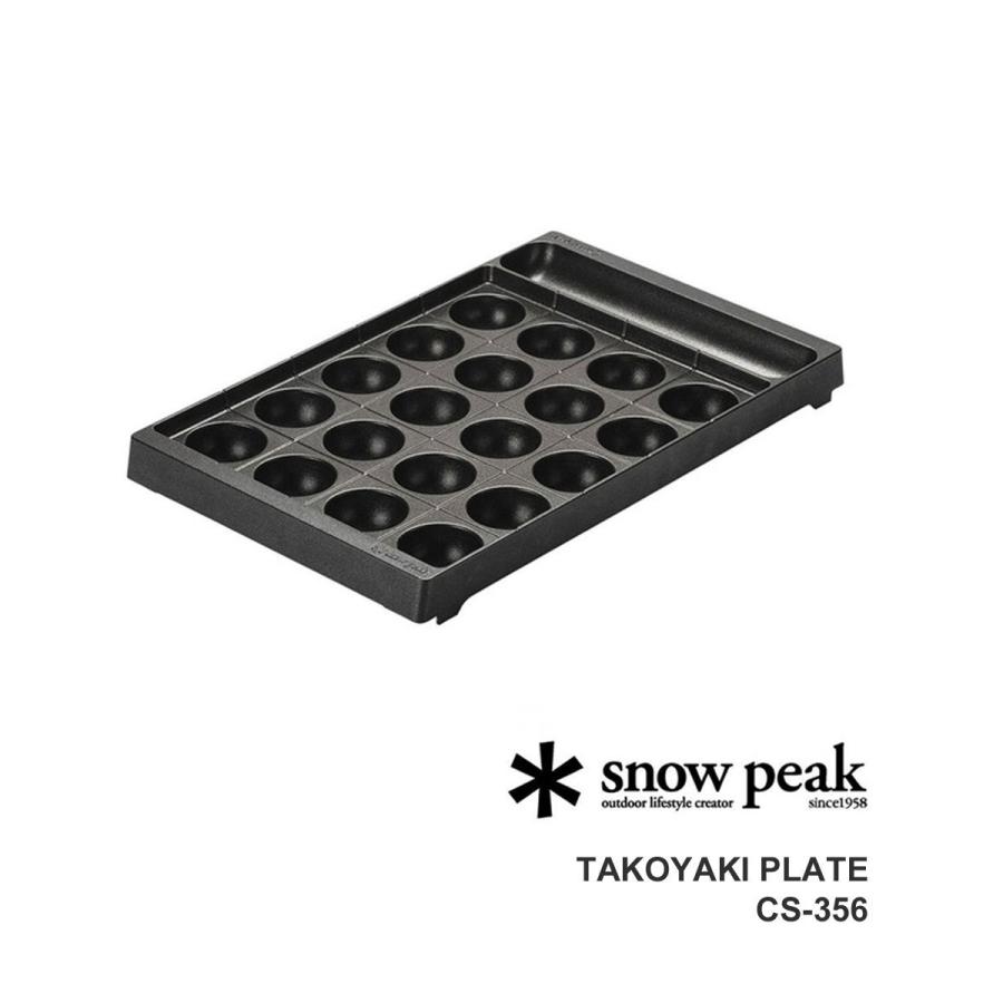 スノーピーク 雪峰苑 たこ焼きプレート Snow Peak レディース メンズ